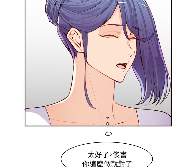 我妈是女大生[h漫]韩漫全集-我妈是女大生-第102章无删减无遮挡章节图片 