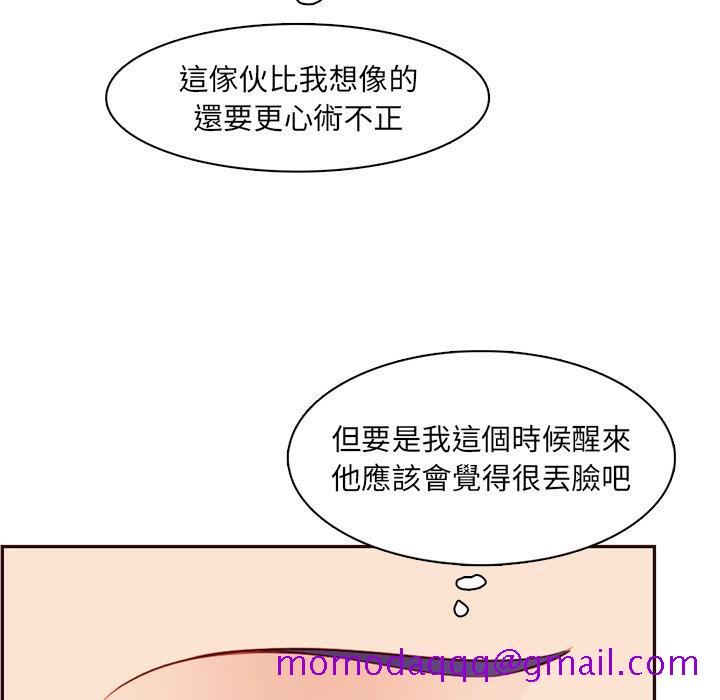 我妈是女大生[h漫]韩漫全集-我妈是女大生-第102章无删减无遮挡章节图片 