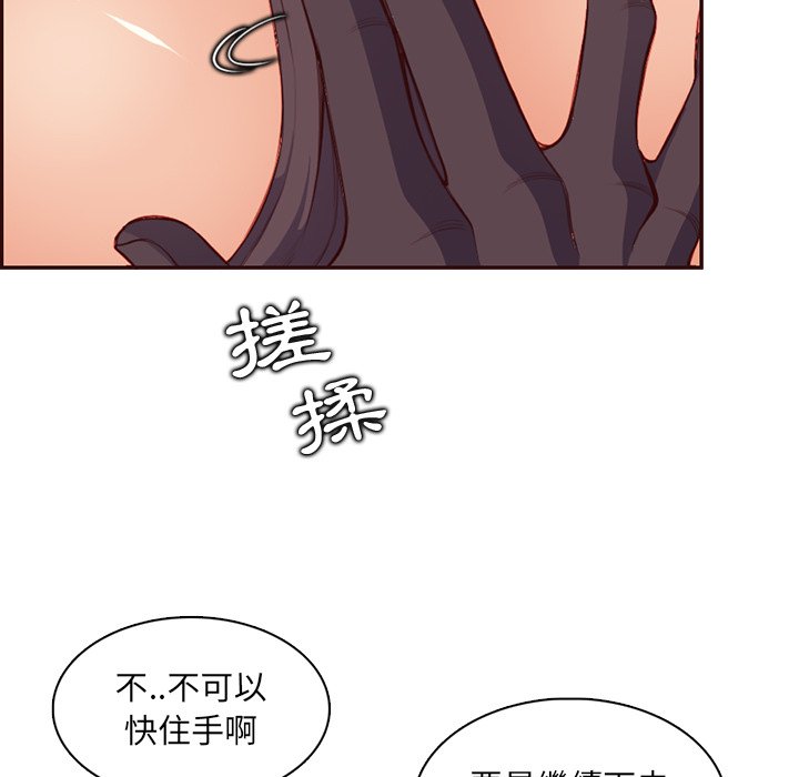 我妈是女大生[h漫]韩漫全集-我妈是女大生-第102章无删减无遮挡章节图片 