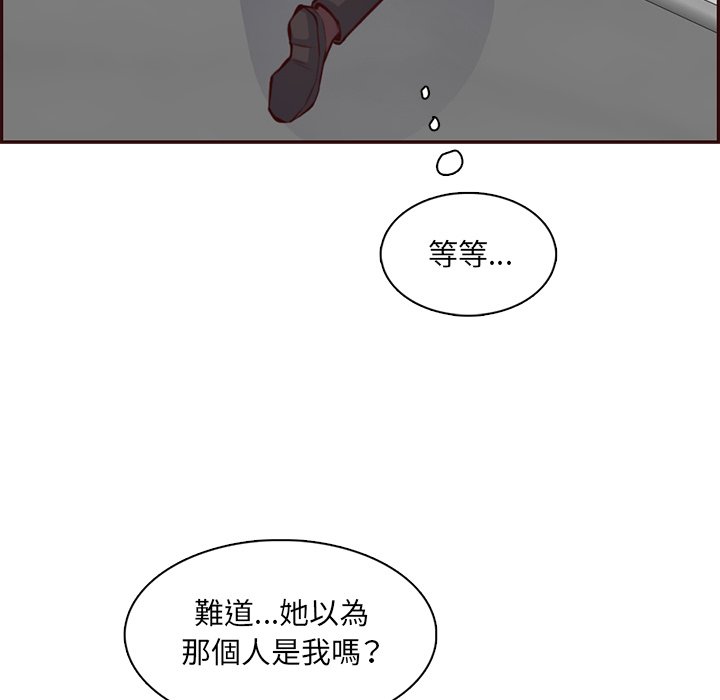 我妈是女大生[h漫]韩漫全集-我妈是女大生-第102章无删减无遮挡章节图片 