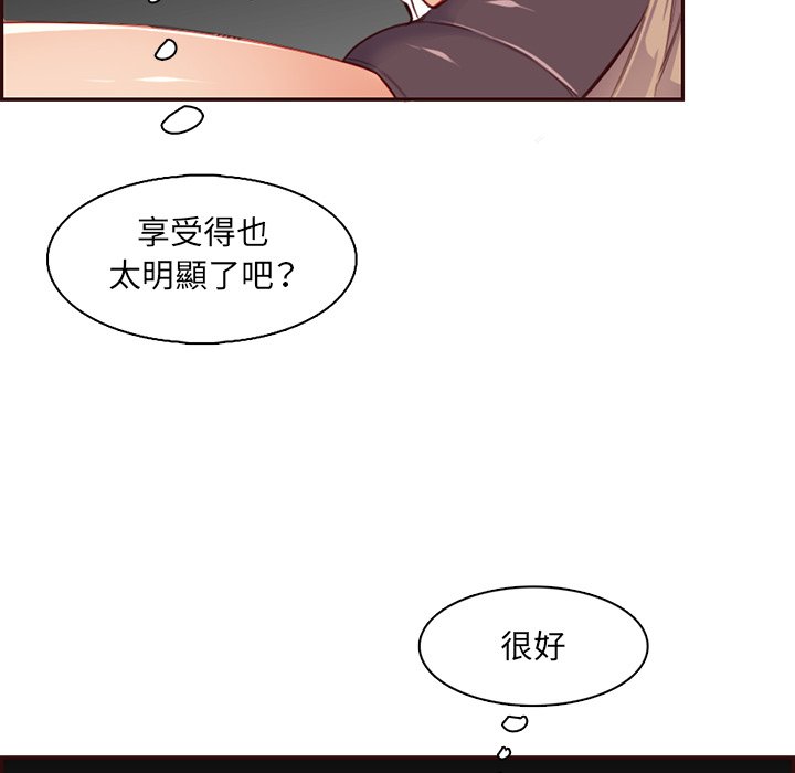 我妈是女大生[h漫]韩漫全集-我妈是女大生-第102章无删减无遮挡章节图片 