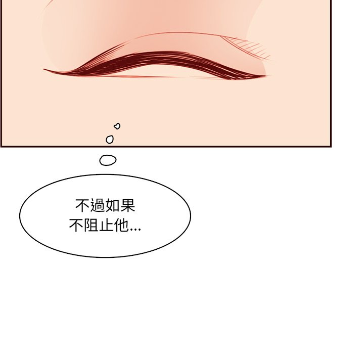 我妈是女大生[h漫]韩漫全集-我妈是女大生-第102章无删减无遮挡章节图片 