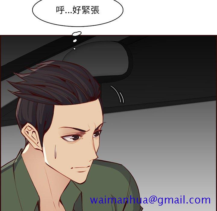 我妈是女大生[h漫]韩漫全集-我妈是女大生-第102章无删减无遮挡章节图片 