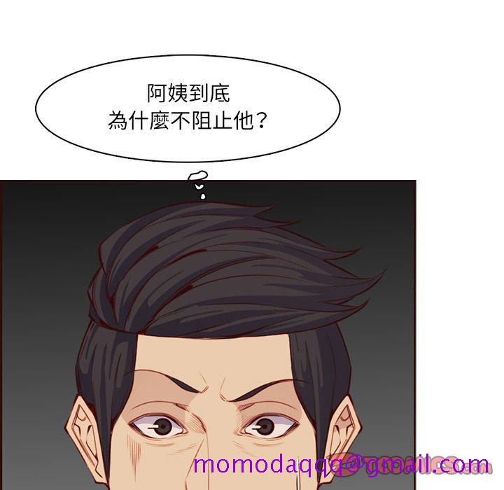 我妈是女大生[h漫]韩漫全集-我妈是女大生-第102章无删减无遮挡章节图片 