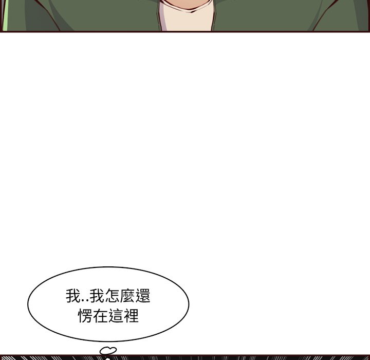 我妈是女大生[h漫]韩漫全集-我妈是女大生-第102章无删减无遮挡章节图片 