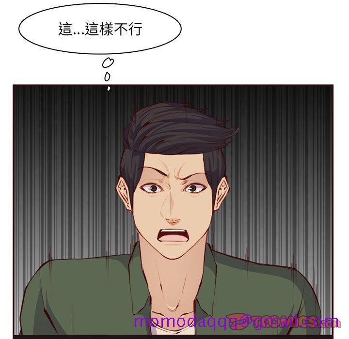 我妈是女大生[h漫]韩漫全集-我妈是女大生-第102章无删减无遮挡章节图片 