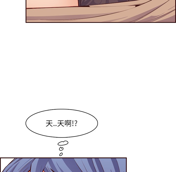 我妈是女大生[h漫]韩漫全集-我妈是女大生-第102章无删减无遮挡章节图片 