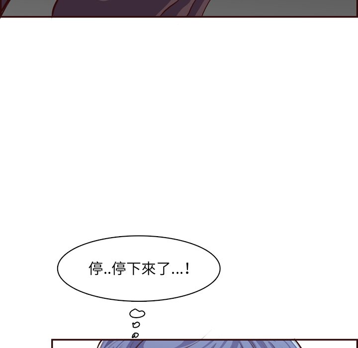 我妈是女大生[h漫]韩漫全集-我妈是女大生-第102章无删减无遮挡章节图片 