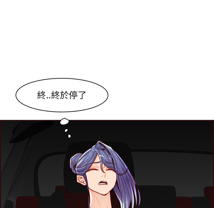 我妈是女大生[h漫]韩漫全集-我妈是女大生-第102章无删减无遮挡章节图片 