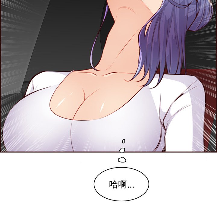 我妈是女大生[h漫]韩漫全集-我妈是女大生-第102章无删减无遮挡章节图片 