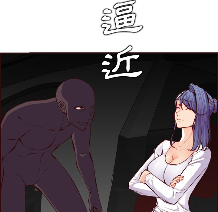 我妈是女大生[h漫]韩漫全集-我妈是女大生-第102章无删减无遮挡章节图片 
