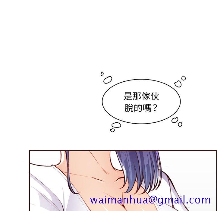 我妈是女大生[h漫]韩漫全集-我妈是女大生-第102章无删减无遮挡章节图片 