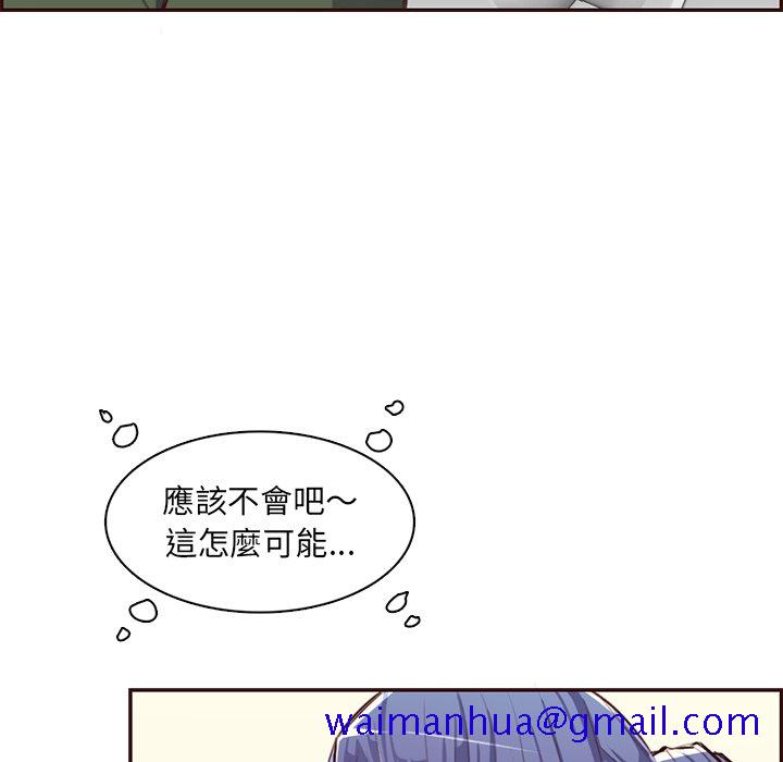 我妈是女大生[h漫]韩漫全集-我妈是女大生-第102章无删减无遮挡章节图片 