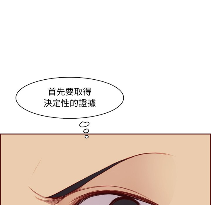 我妈是女大生[h漫]韩漫全集-我妈是女大生-第102章无删减无遮挡章节图片 