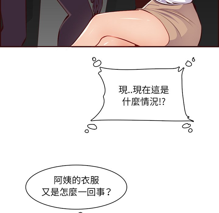 我妈是女大生[h漫]韩漫全集-我妈是女大生-第102章无删减无遮挡章节图片 