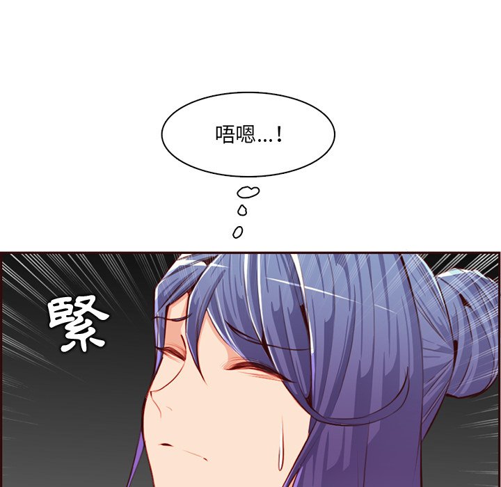 我妈是女大生[h漫]韩漫全集-我妈是女大生-第102章无删减无遮挡章节图片 