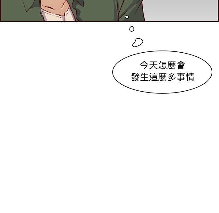 我妈是女大生[h漫]韩漫全集-我妈是女大生-第102章无删减无遮挡章节图片 