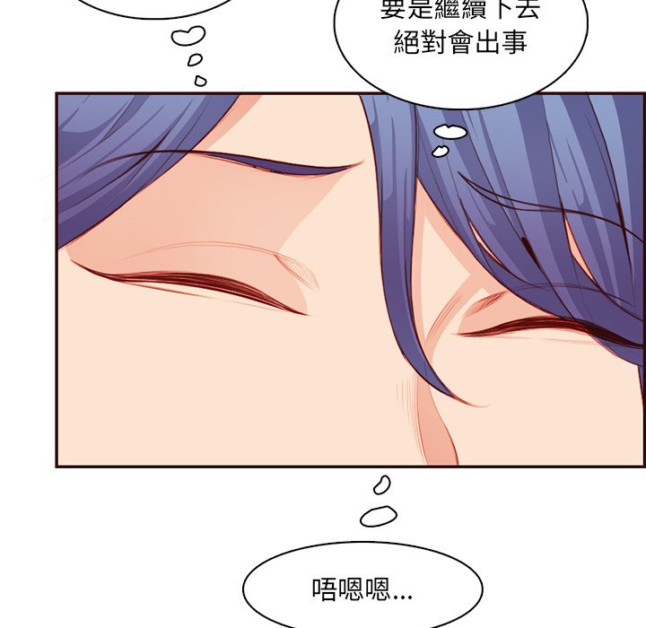 我妈是女大生[h漫]韩漫全集-我妈是女大生-第102章无删减无遮挡章节图片 
