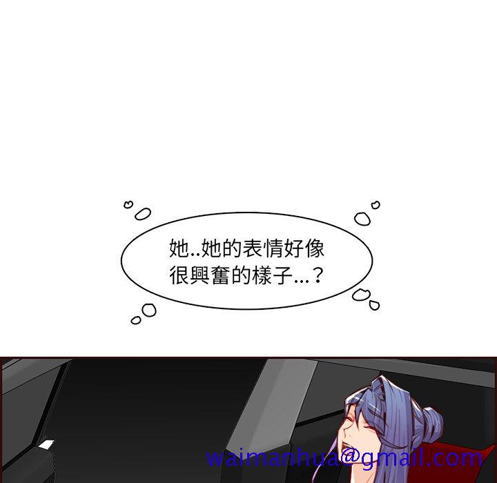 我妈是女大生[h漫]韩漫全集-我妈是女大生-第102章无删减无遮挡章节图片 
