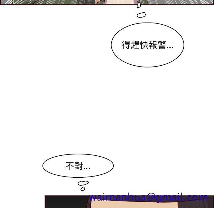我妈是女大生[h漫]韩漫全集-我妈是女大生-第102章无删减无遮挡章节图片 