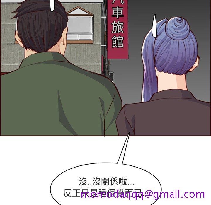 我妈是女大生[h漫]韩漫全集-我妈是女大生-第103章无删减无遮挡章节图片 
