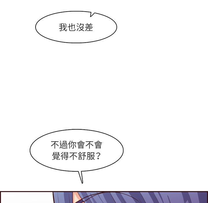 我妈是女大生[h漫]韩漫全集-我妈是女大生-第103章无删减无遮挡章节图片 