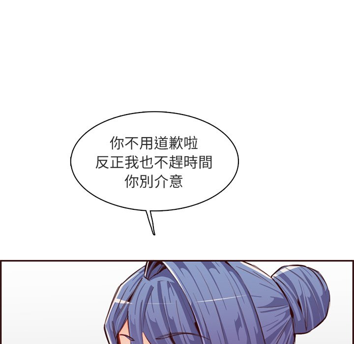 我妈是女大生[h漫]韩漫全集-我妈是女大生-第103章无删减无遮挡章节图片 