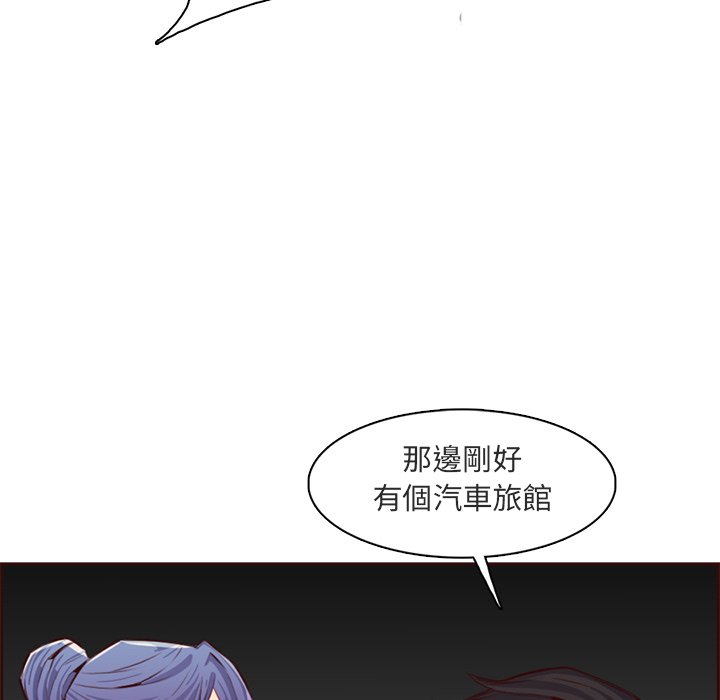 我妈是女大生[h漫]韩漫全集-我妈是女大生-第103章无删减无遮挡章节图片 