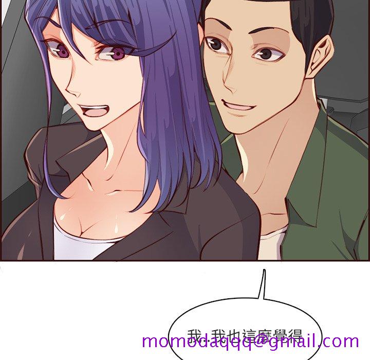 我妈是女大生[h漫]韩漫全集-我妈是女大生-第103章无删减无遮挡章节图片 