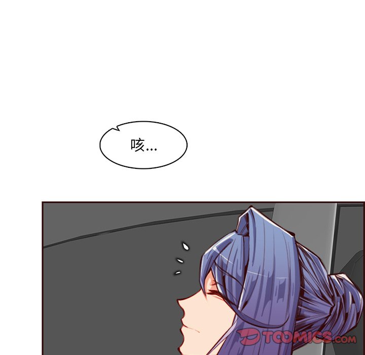 我妈是女大生[h漫]韩漫全集-我妈是女大生-第103章无删减无遮挡章节图片 