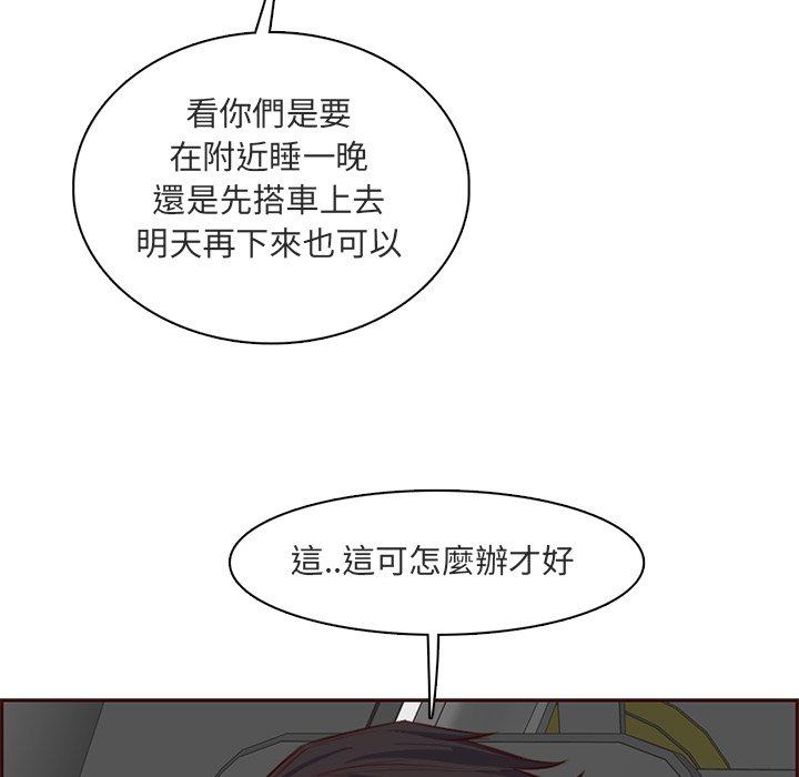 我妈是女大生[h漫]韩漫全集-我妈是女大生-第103章无删减无遮挡章节图片 