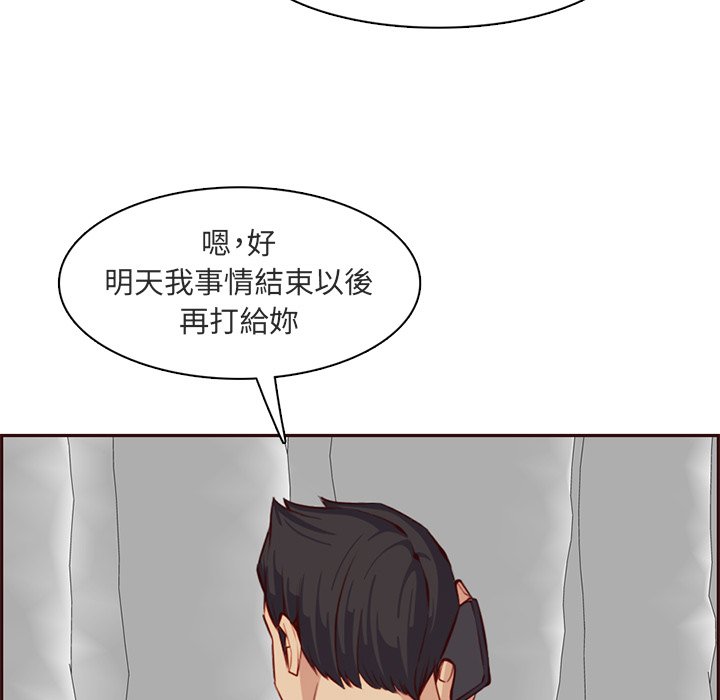 我妈是女大生[h漫]韩漫全集-我妈是女大生-第103章无删减无遮挡章节图片 
