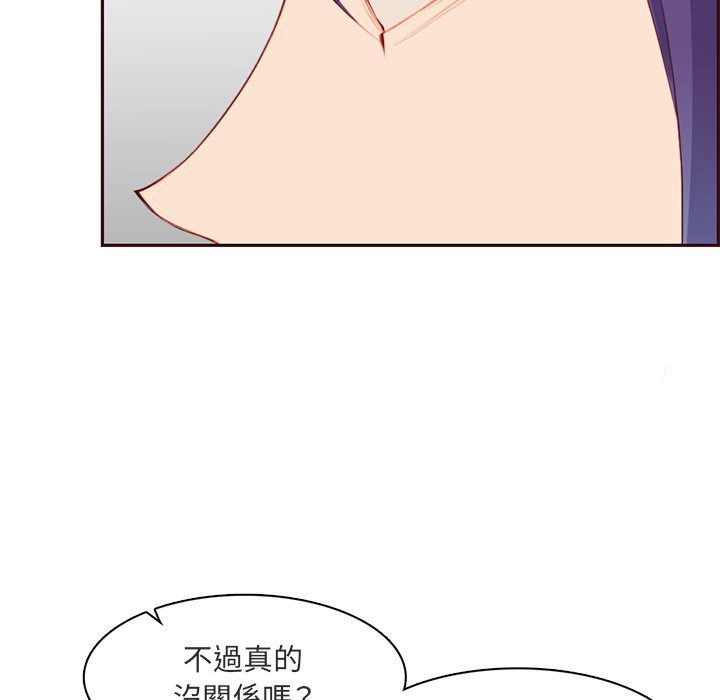 我妈是女大生[h漫]韩漫全集-我妈是女大生-第103章无删减无遮挡章节图片 