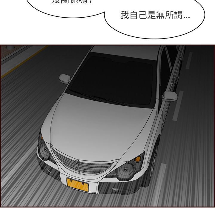 我妈是女大生[h漫]韩漫全集-我妈是女大生-第103章无删减无遮挡章节图片 