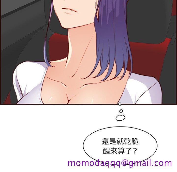 我妈是女大生[h漫]韩漫全集-我妈是女大生-第103章无删减无遮挡章节图片 