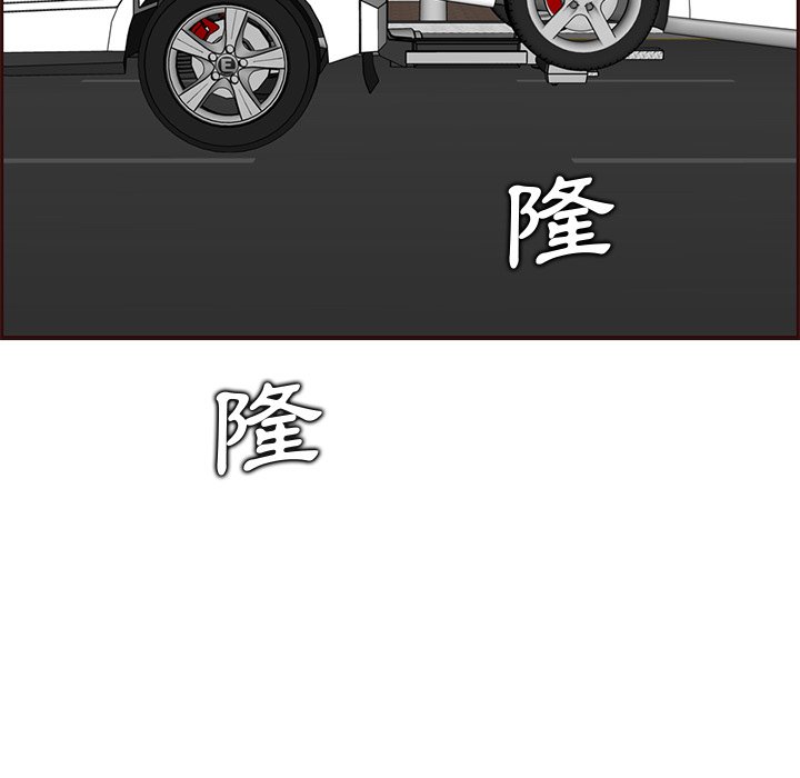 我妈是女大生[h漫]韩漫全集-我妈是女大生-第103章无删减无遮挡章节图片 