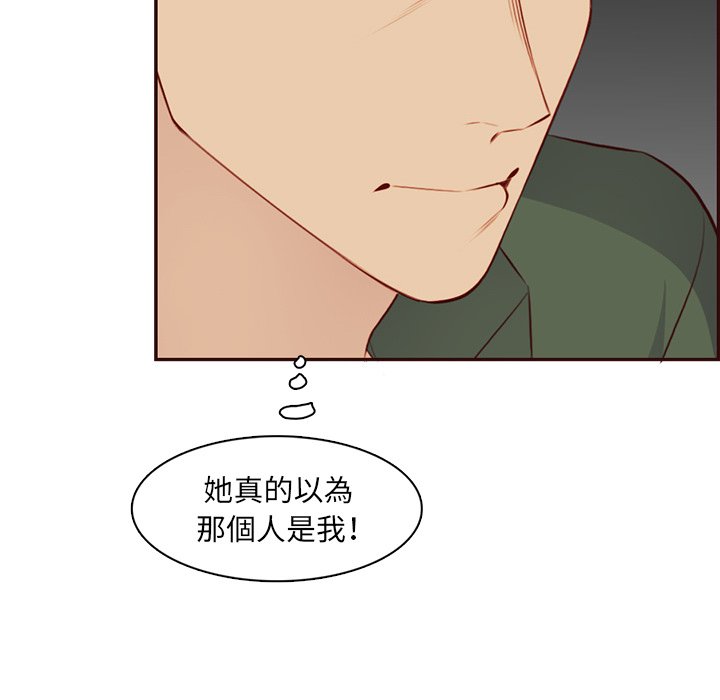我妈是女大生[h漫]韩漫全集-我妈是女大生-第103章无删减无遮挡章节图片 