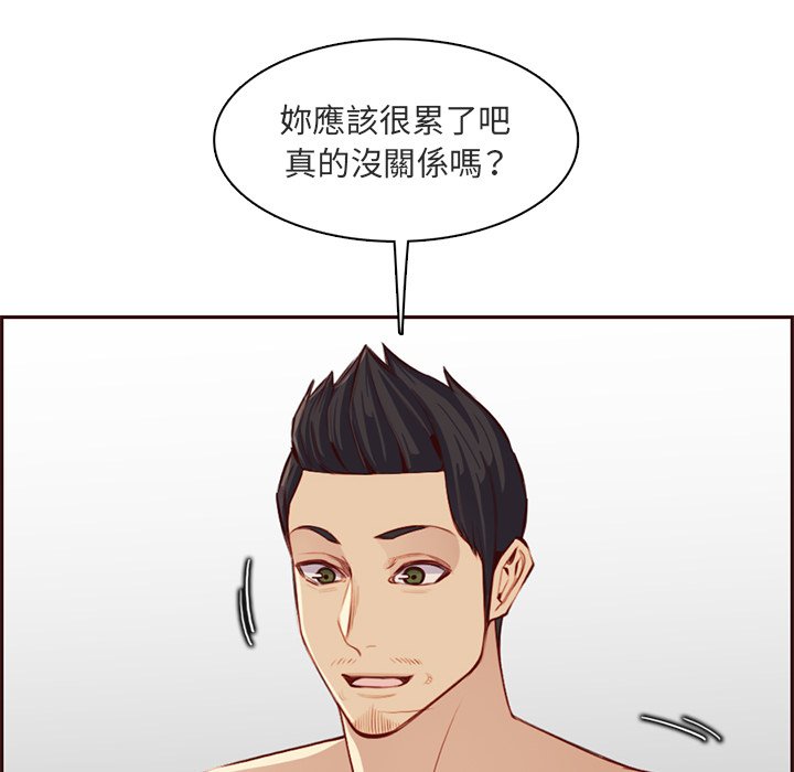 我妈是女大生[h漫]韩漫全集-我妈是女大生-第103章无删减无遮挡章节图片 