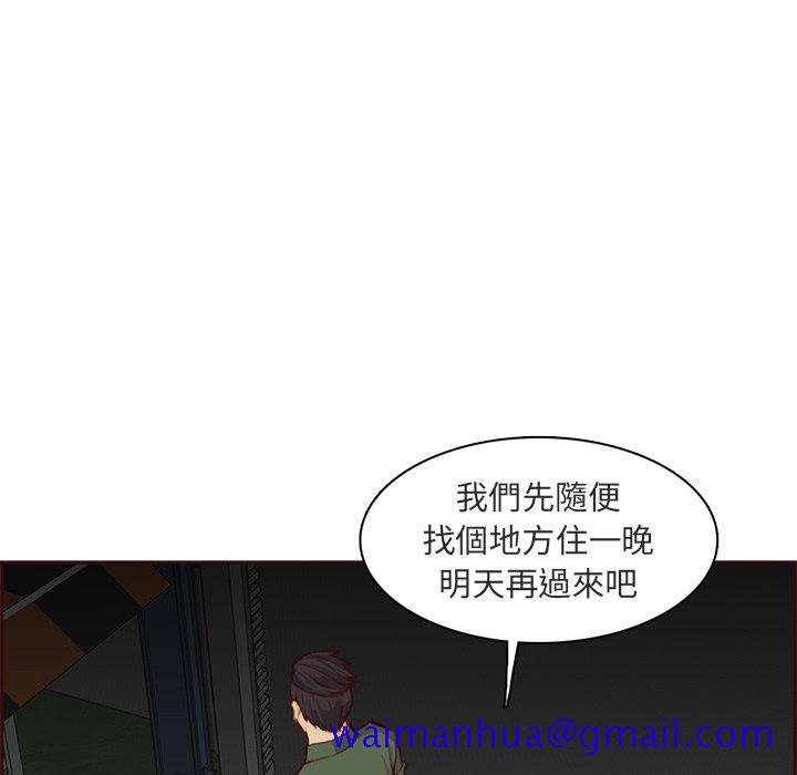 我妈是女大生[h漫]韩漫全集-我妈是女大生-第103章无删减无遮挡章节图片 