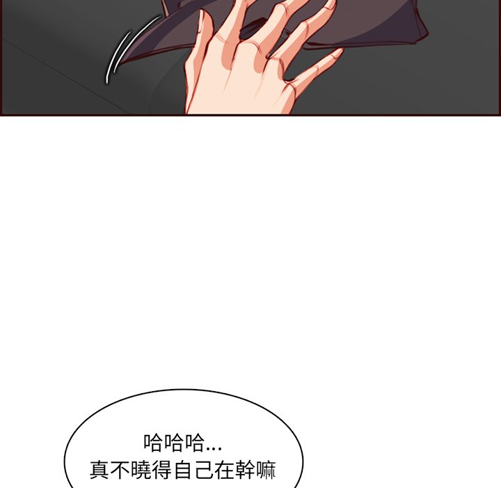 我妈是女大生[h漫]韩漫全集-我妈是女大生-第103章无删减无遮挡章节图片 
