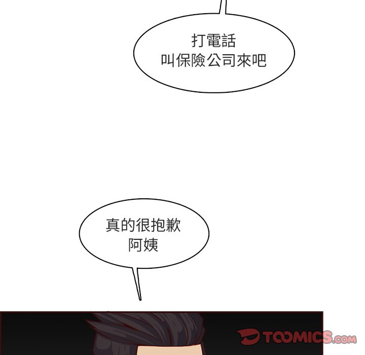 我妈是女大生[h漫]韩漫全集-我妈是女大生-第103章无删减无遮挡章节图片 