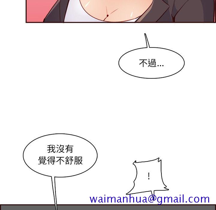 我妈是女大生[h漫]韩漫全集-我妈是女大生-第103章无删减无遮挡章节图片 