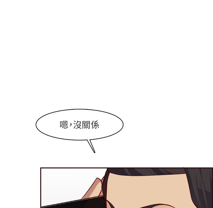 我妈是女大生[h漫]韩漫全集-我妈是女大生-第103章无删减无遮挡章节图片 