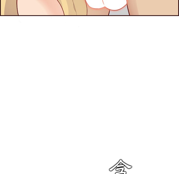 我妈是女大生[h漫]韩漫全集-我妈是女大生-第103章无删减无遮挡章节图片 