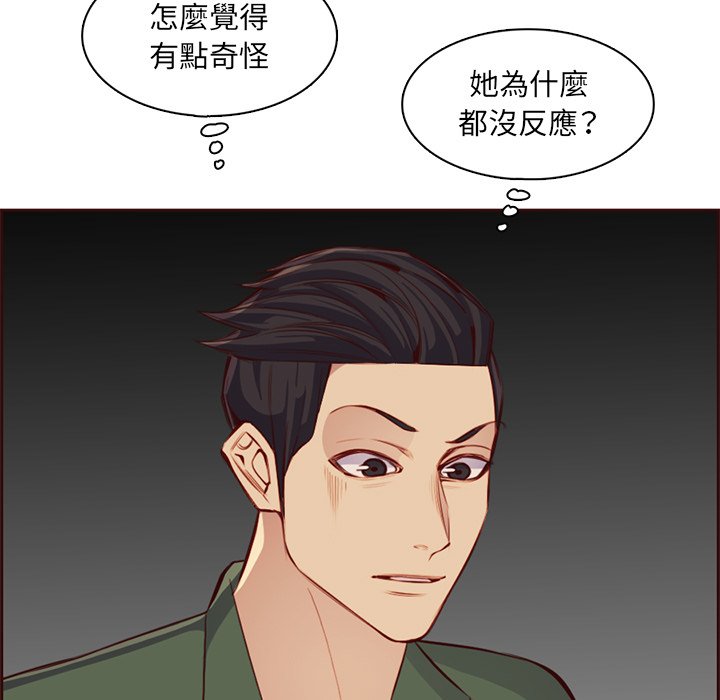 我妈是女大生[h漫]韩漫全集-我妈是女大生-第103章无删减无遮挡章节图片 