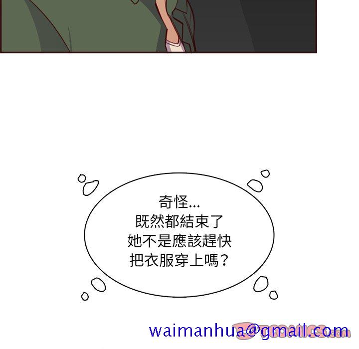 我妈是女大生[h漫]韩漫全集-我妈是女大生-第103章无删减无遮挡章节图片 