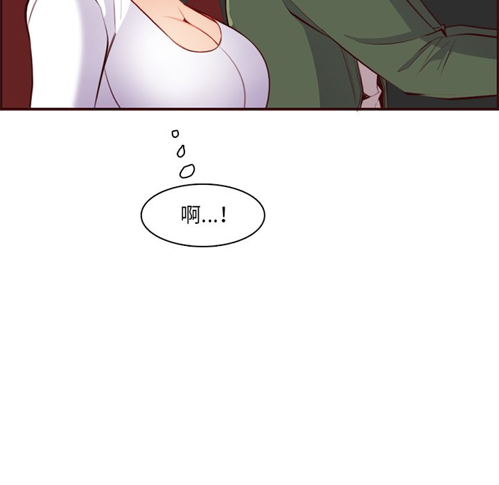 我妈是女大生[h漫]韩漫全集-我妈是女大生-第103章无删减无遮挡章节图片 