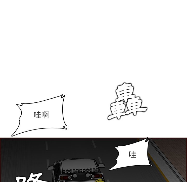 我妈是女大生[h漫]韩漫全集-我妈是女大生-第103章无删减无遮挡章节图片 