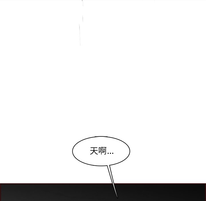 我妈是女大生[h漫]韩漫全集-我妈是女大生-第103章无删减无遮挡章节图片 