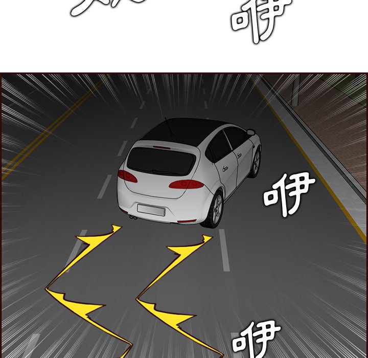 我妈是女大生[h漫]韩漫全集-我妈是女大生-第103章无删减无遮挡章节图片 